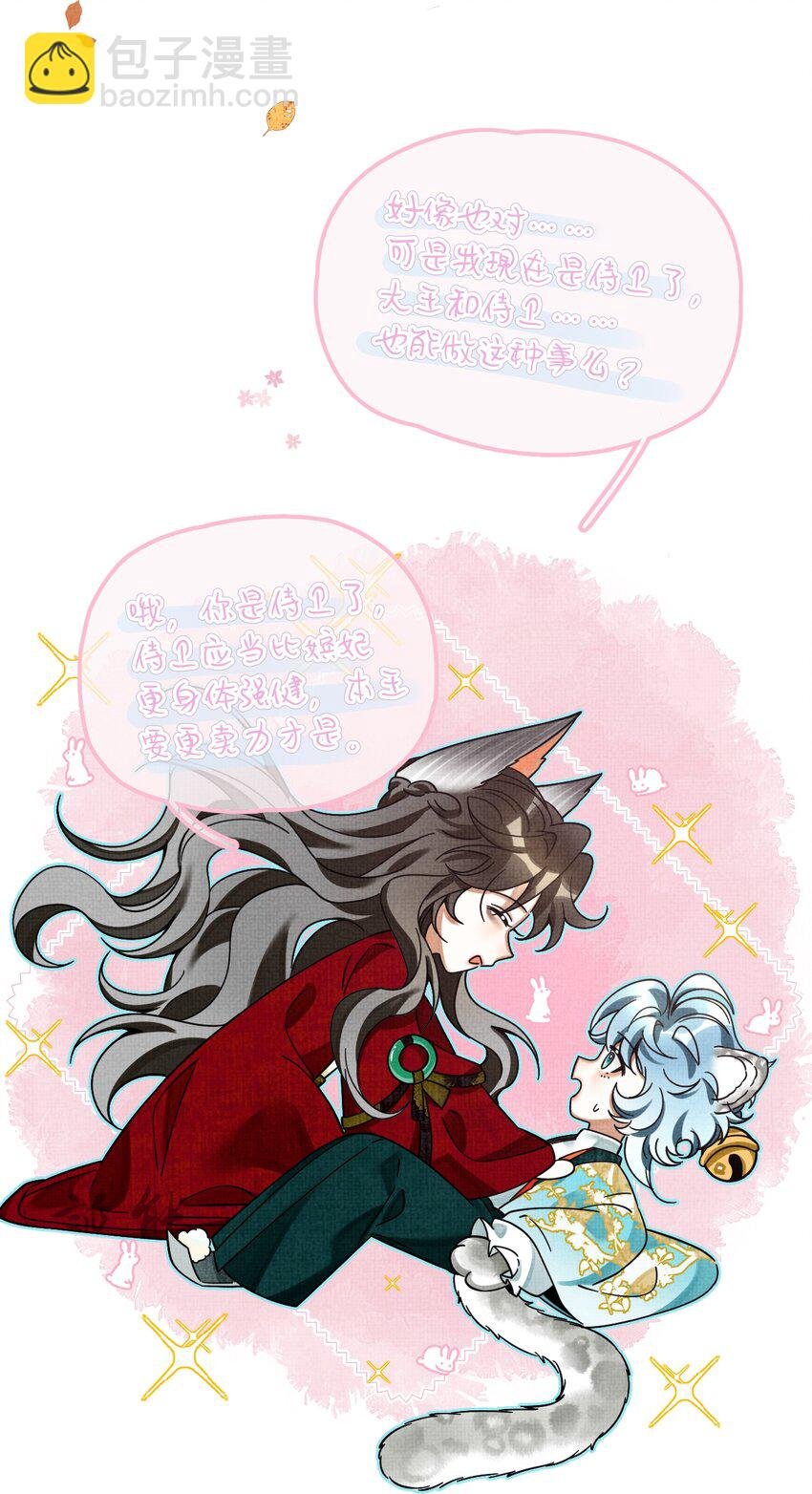 039 侍卫长可是体力活