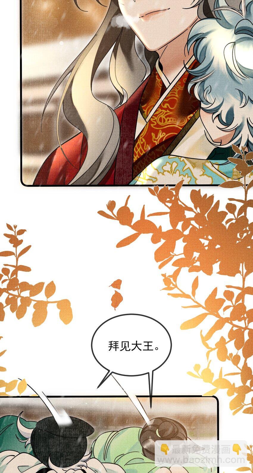 039 侍卫长可是体力活