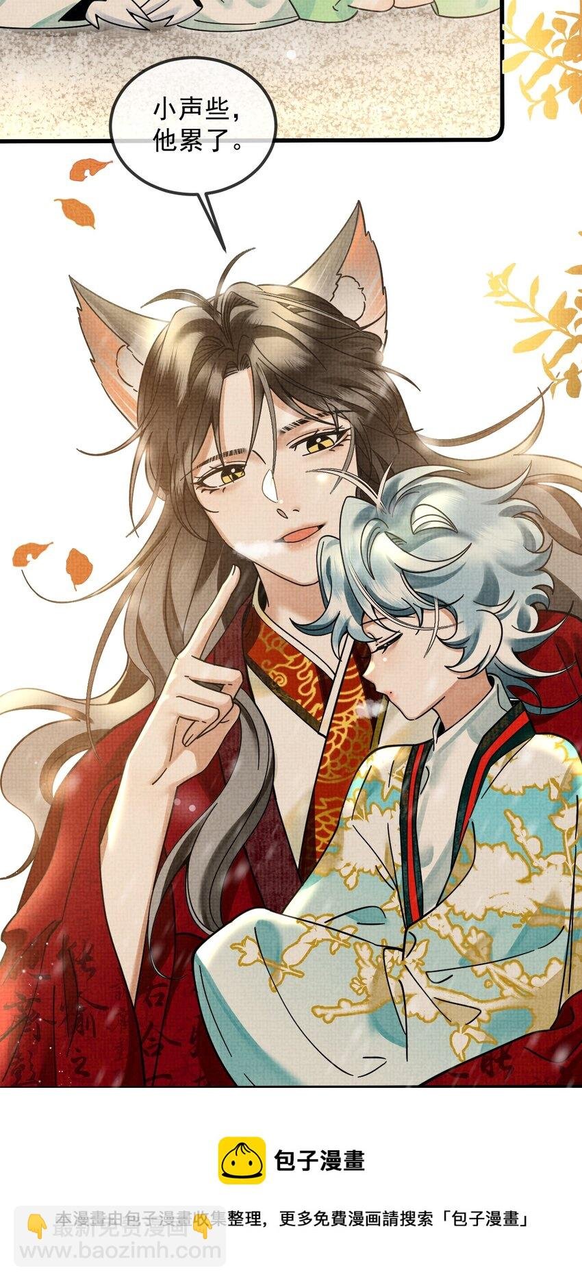 039 侍卫长可是体力活