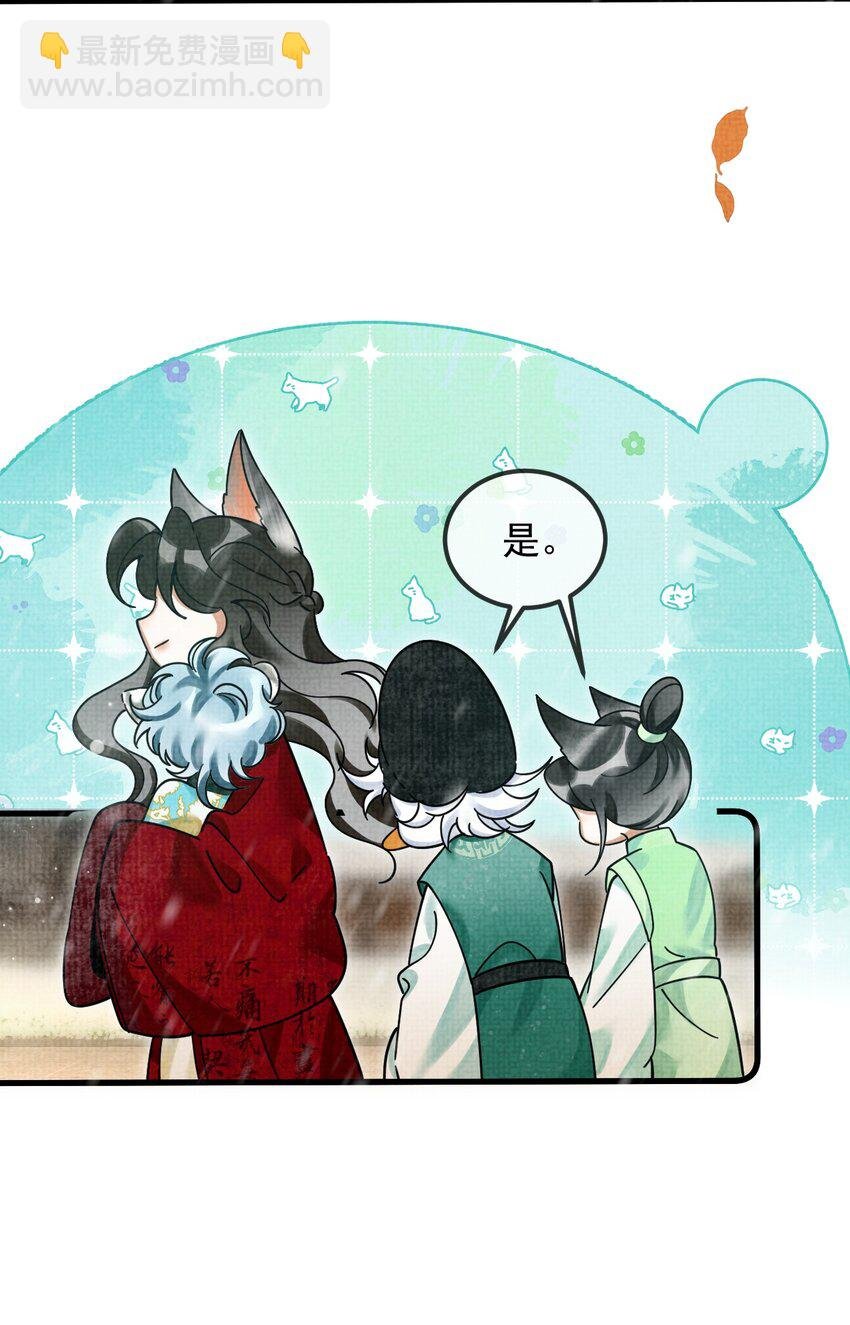 039 侍卫长可是体力活