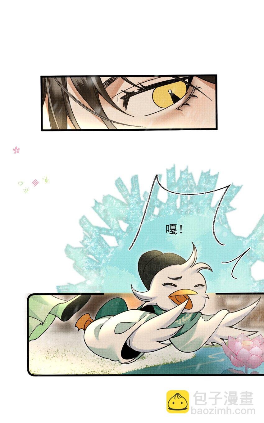 039 侍卫长可是体力活