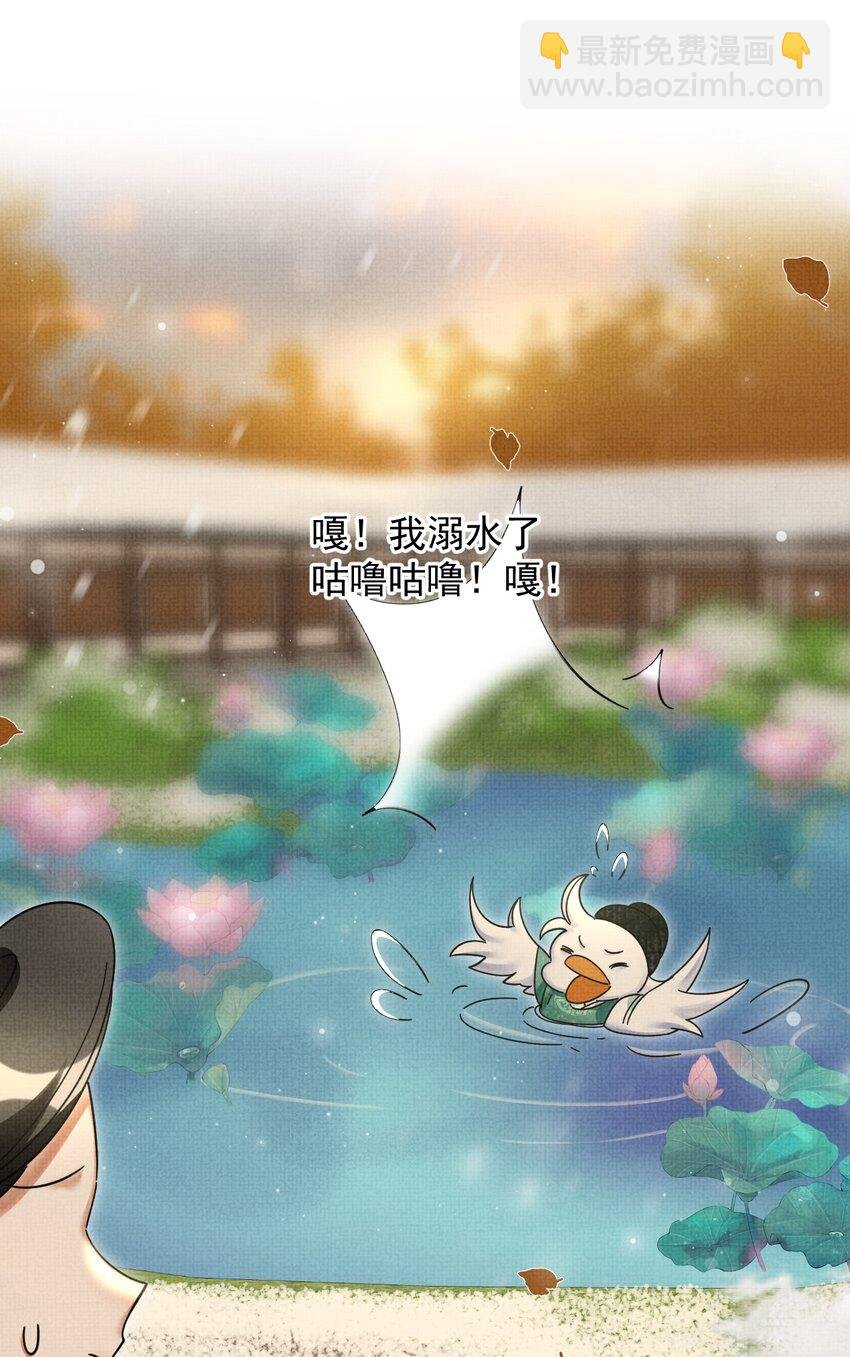 039 侍卫长可是体力活