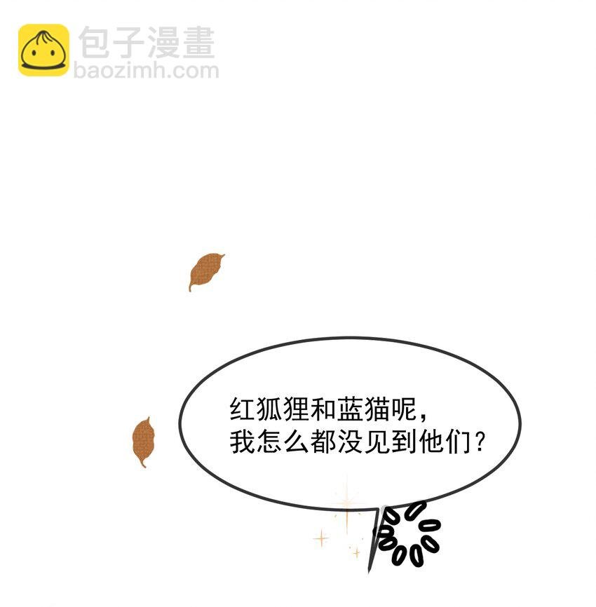 039 侍卫长可是体力活