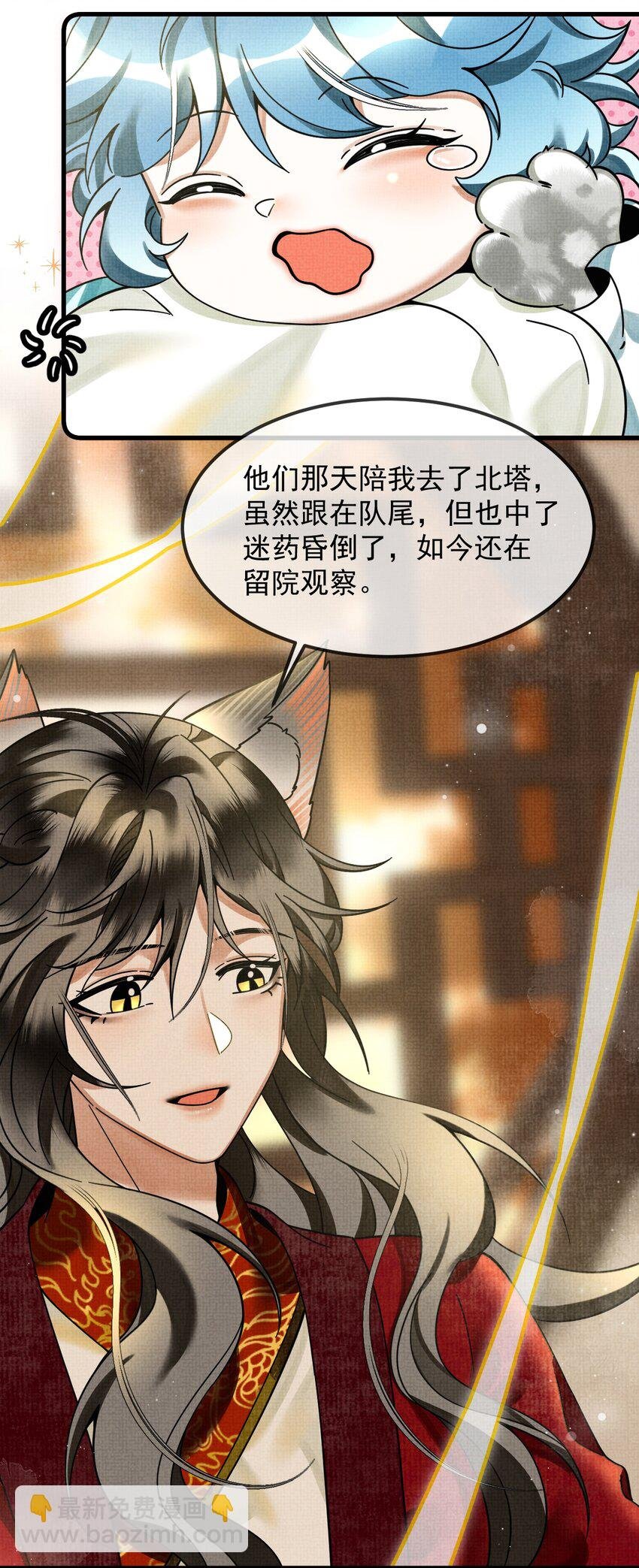 039 侍卫长可是体力活