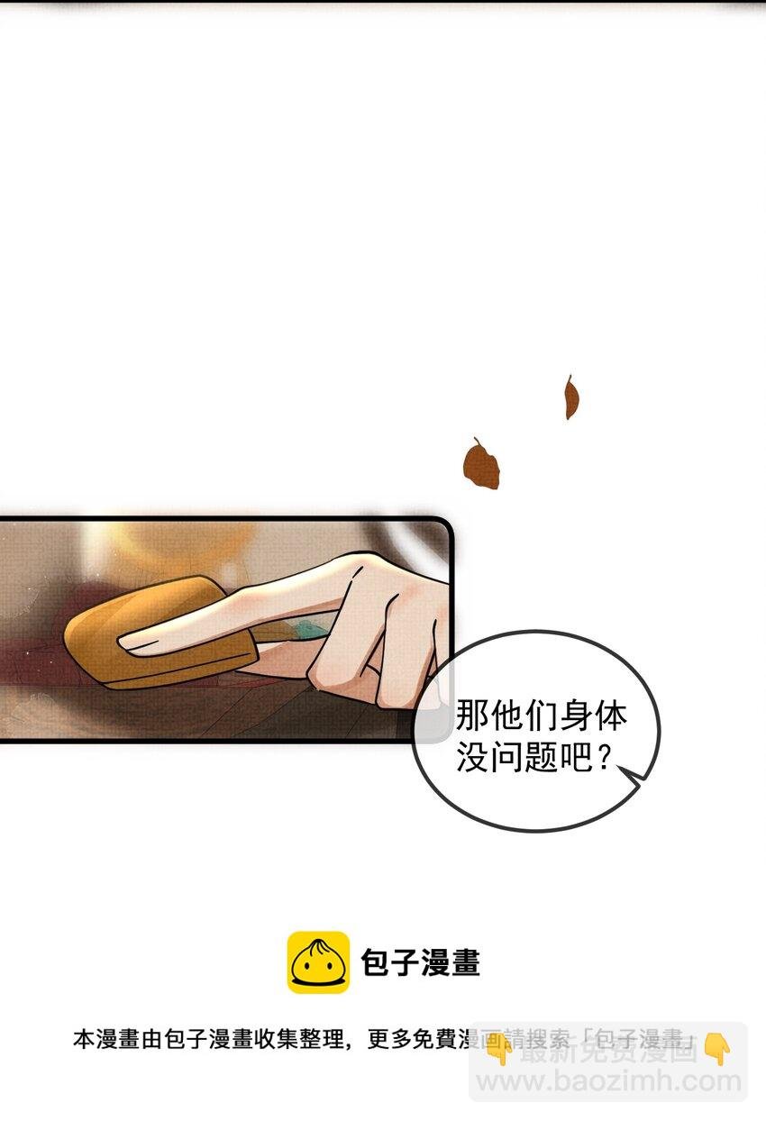 039 侍卫长可是体力活