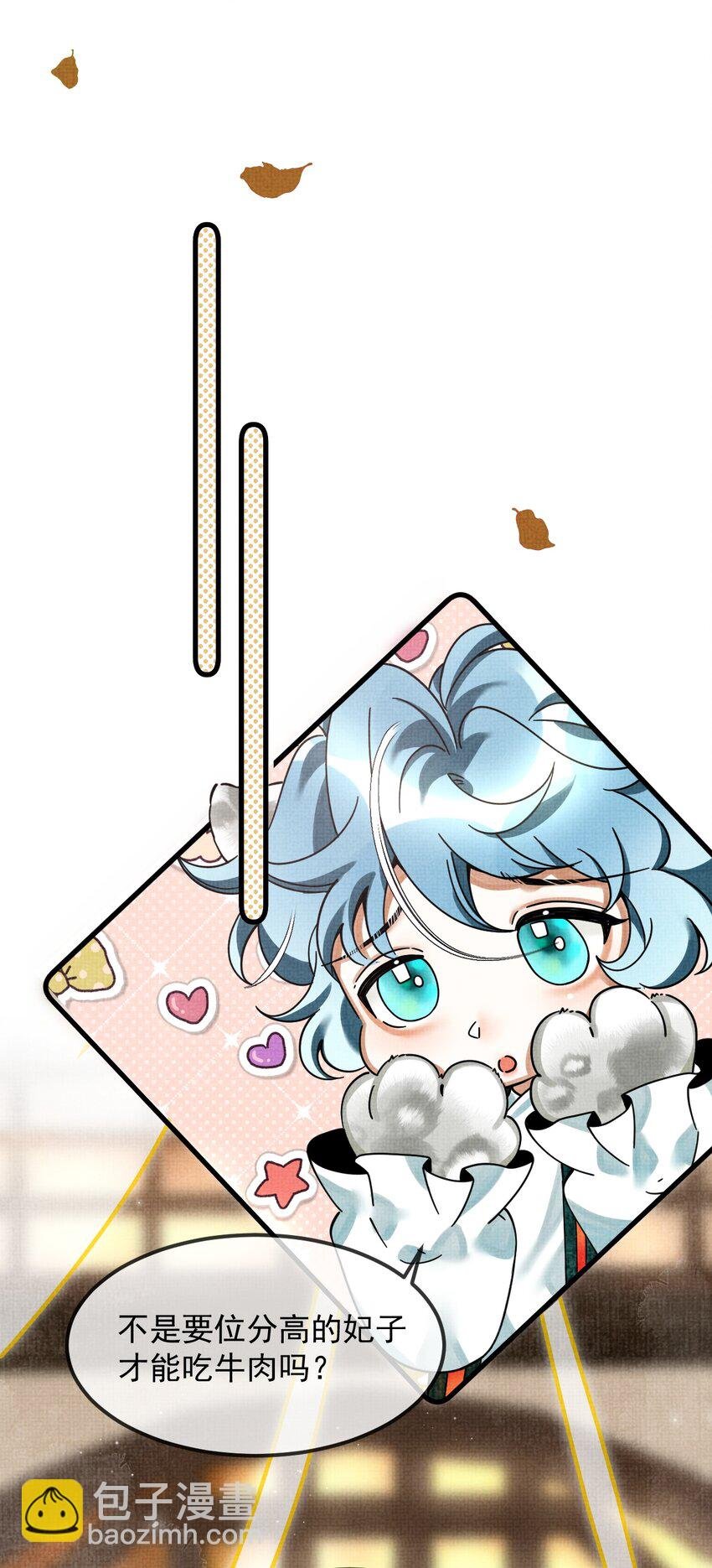 039 侍卫长可是体力活