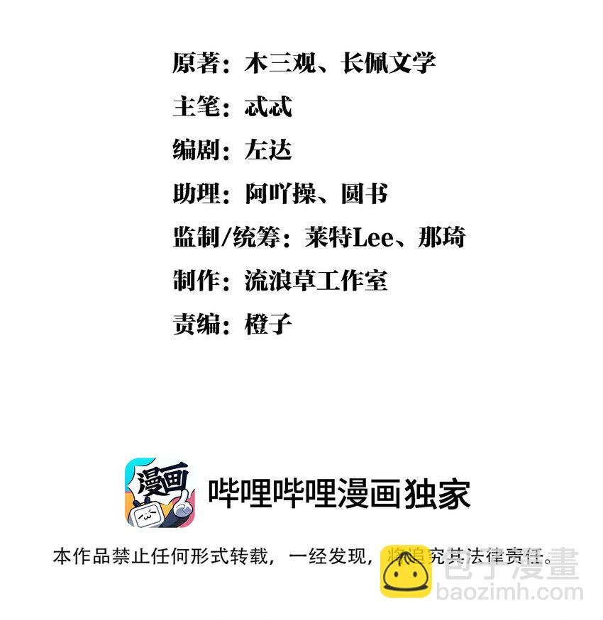 040 你俩不能一起睡！
