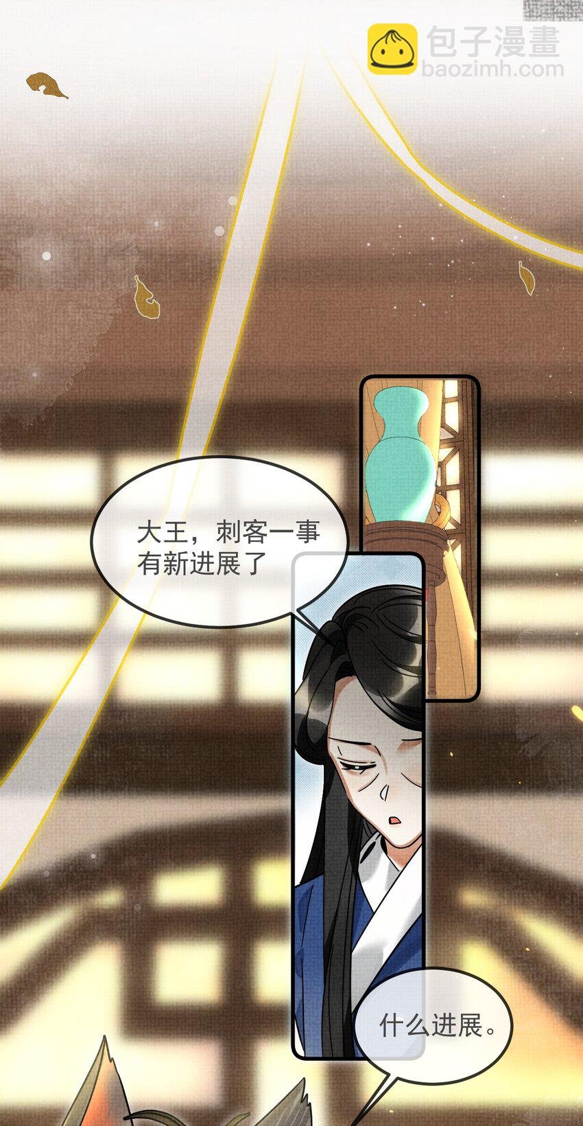 040 你俩不能一起睡！