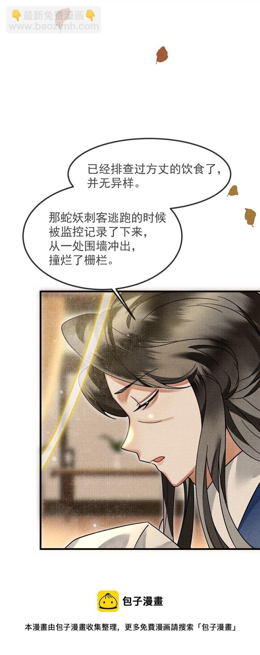 040 你俩不能一起睡！