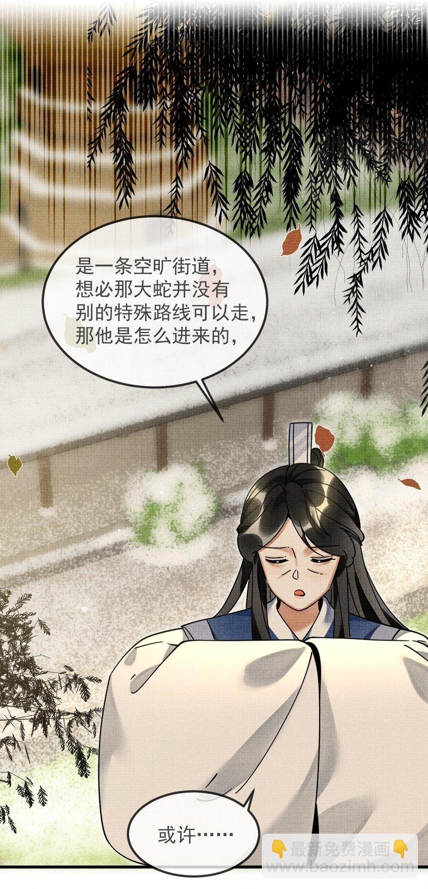 040 你俩不能一起睡！