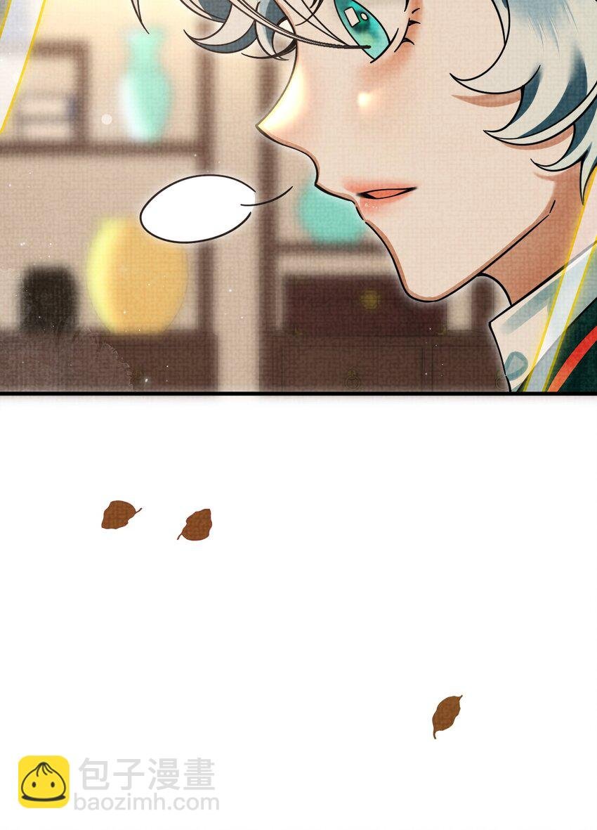 040 你俩不能一起睡！