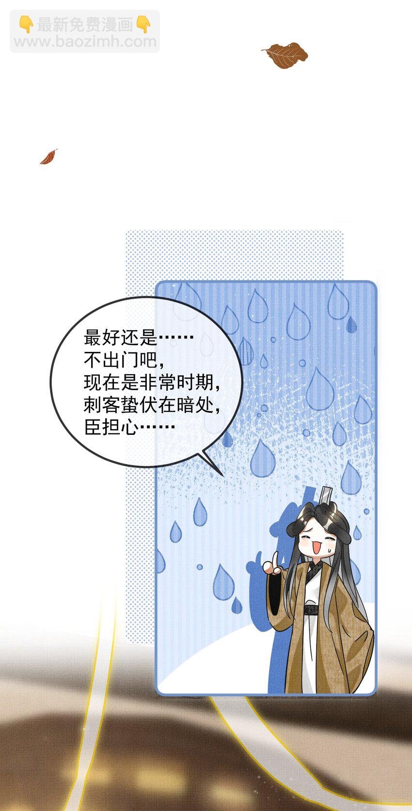040 你俩不能一起睡！