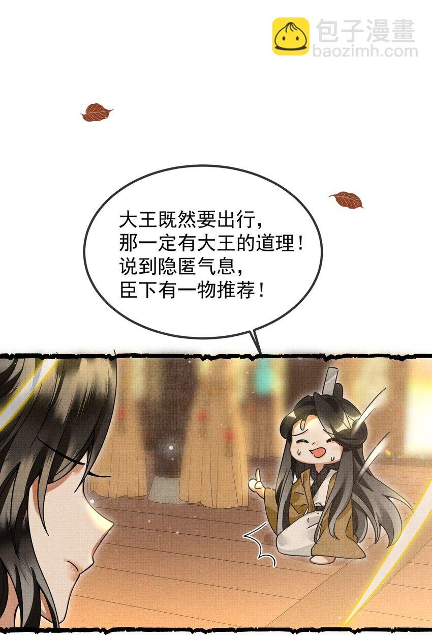 040 你俩不能一起睡！