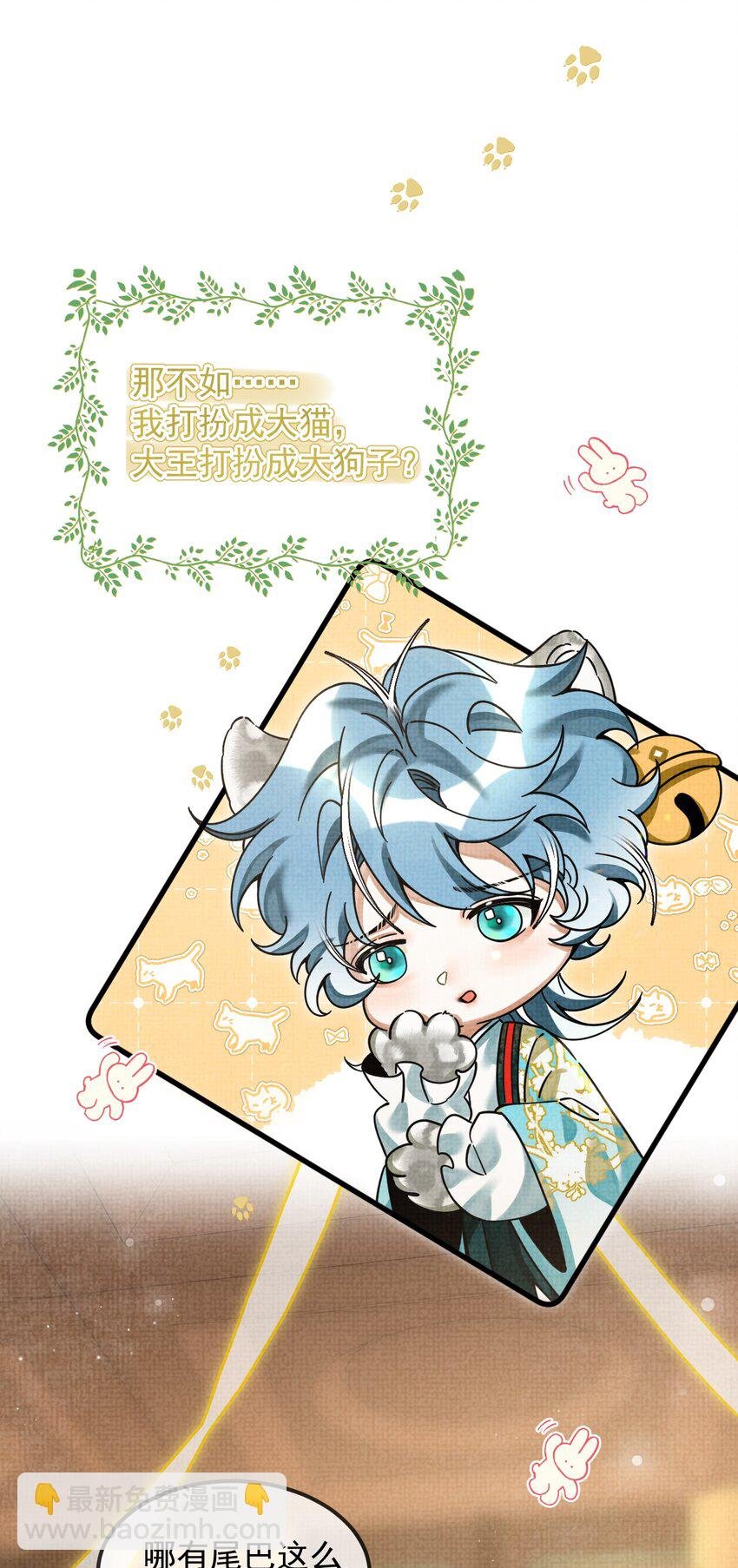 040 你俩不能一起睡！