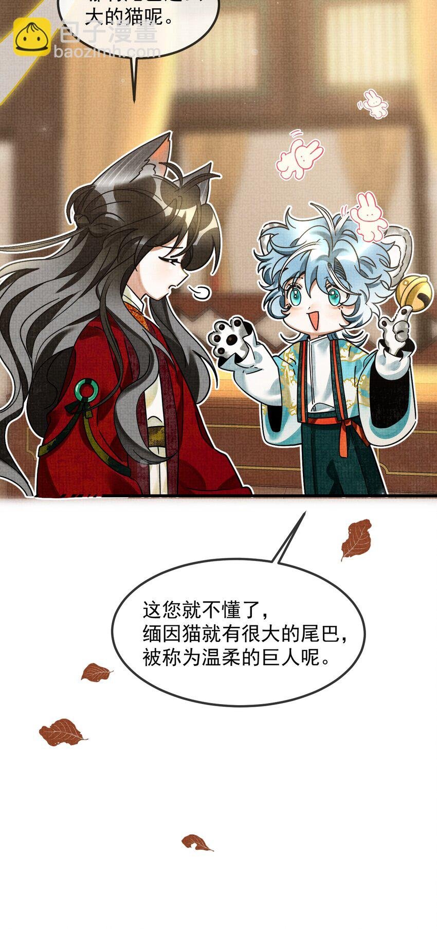 040 你俩不能一起睡！