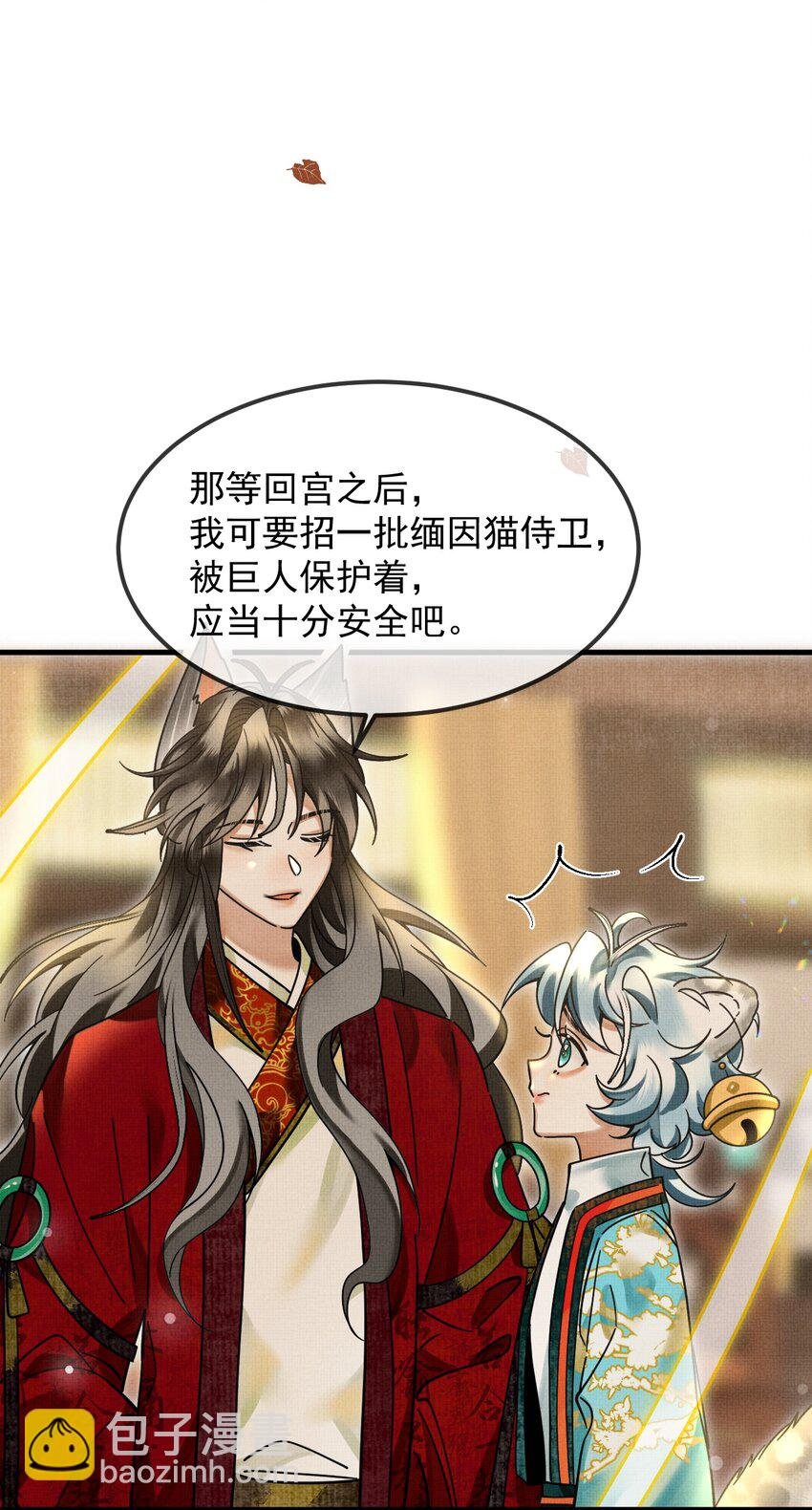 040 你俩不能一起睡！