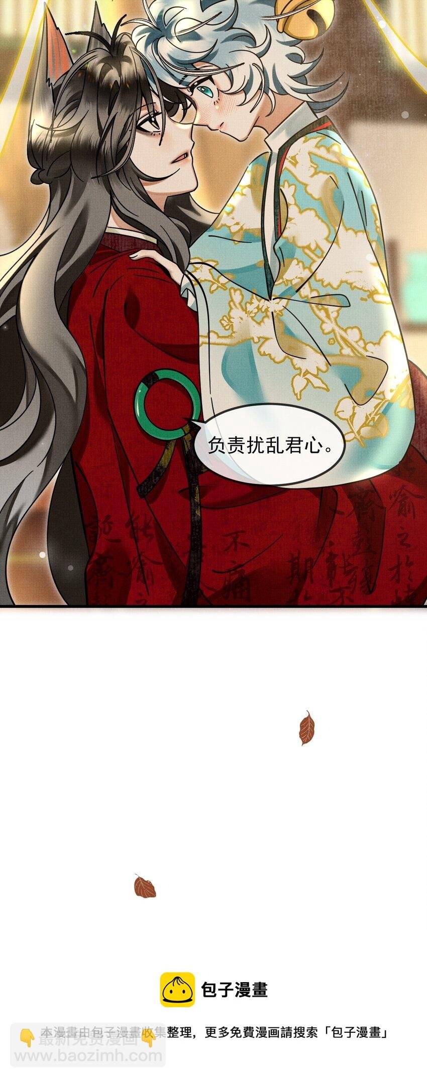 040 你俩不能一起睡！