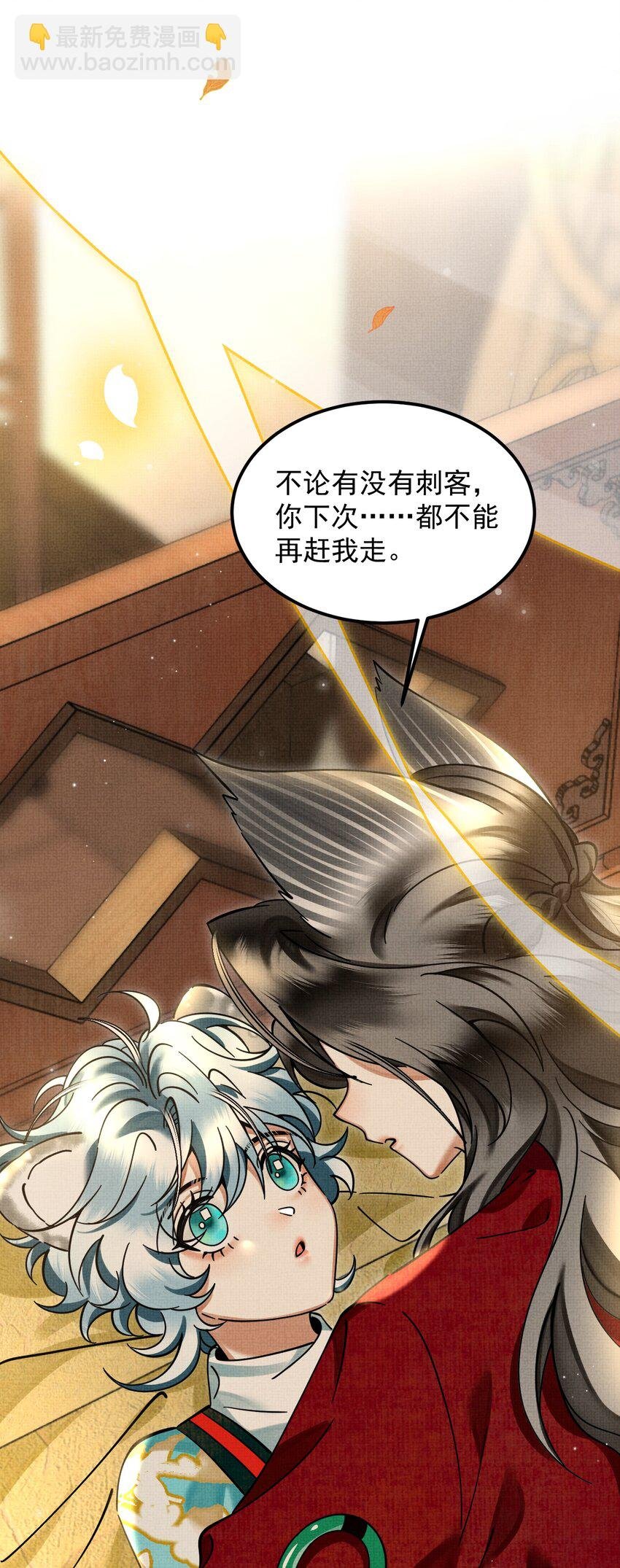 040 你俩不能一起睡！