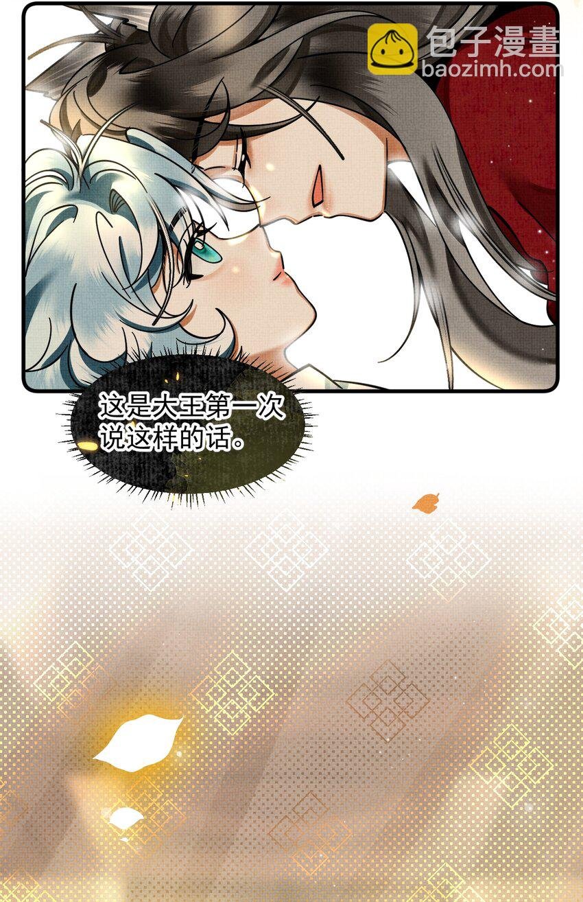040 你俩不能一起睡！