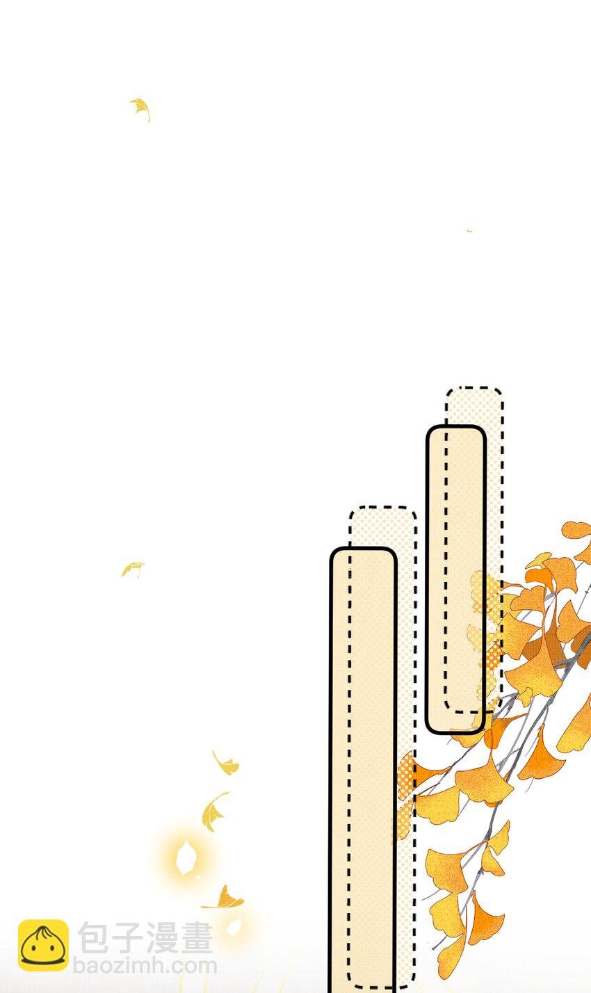 040 你俩不能一起睡！