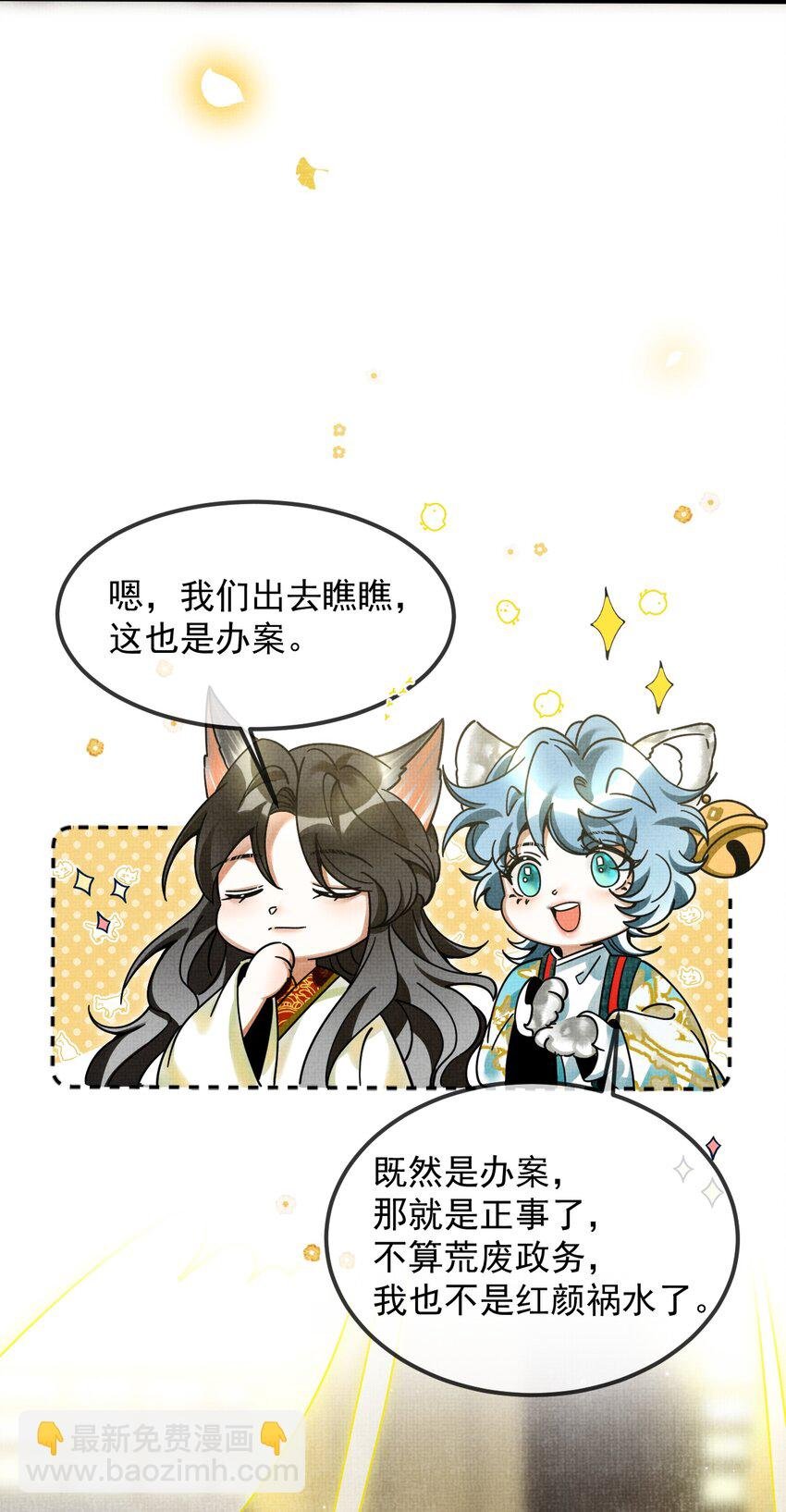 040 你俩不能一起睡！