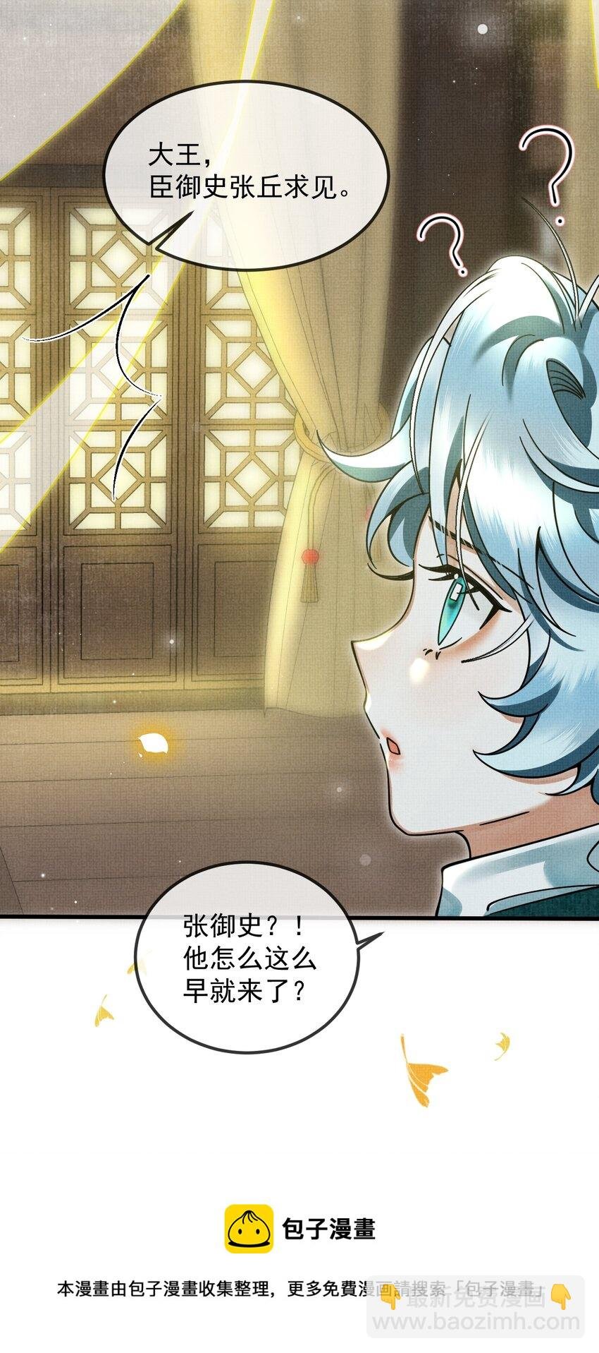 040 你俩不能一起睡！