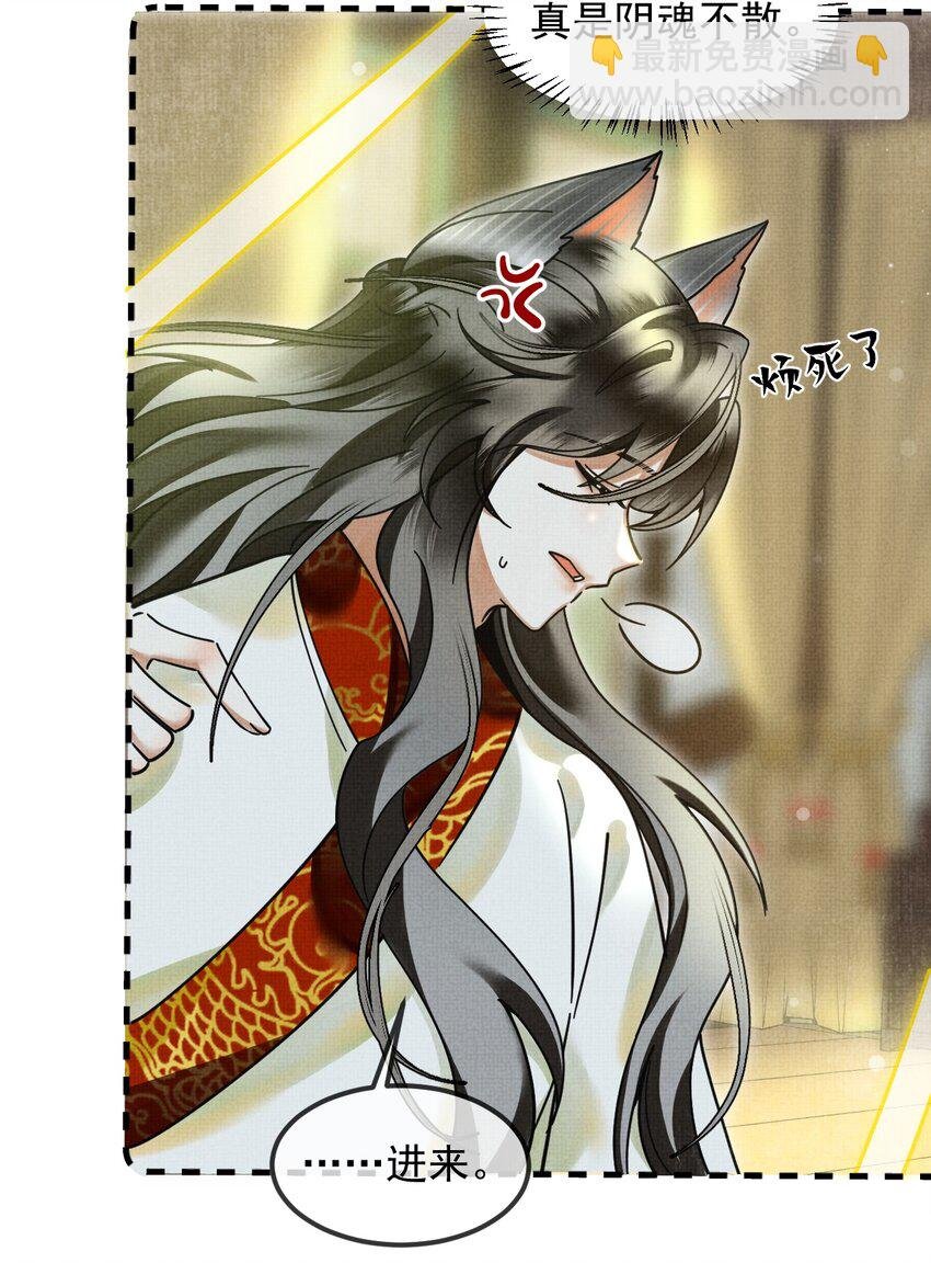 040 你俩不能一起睡！