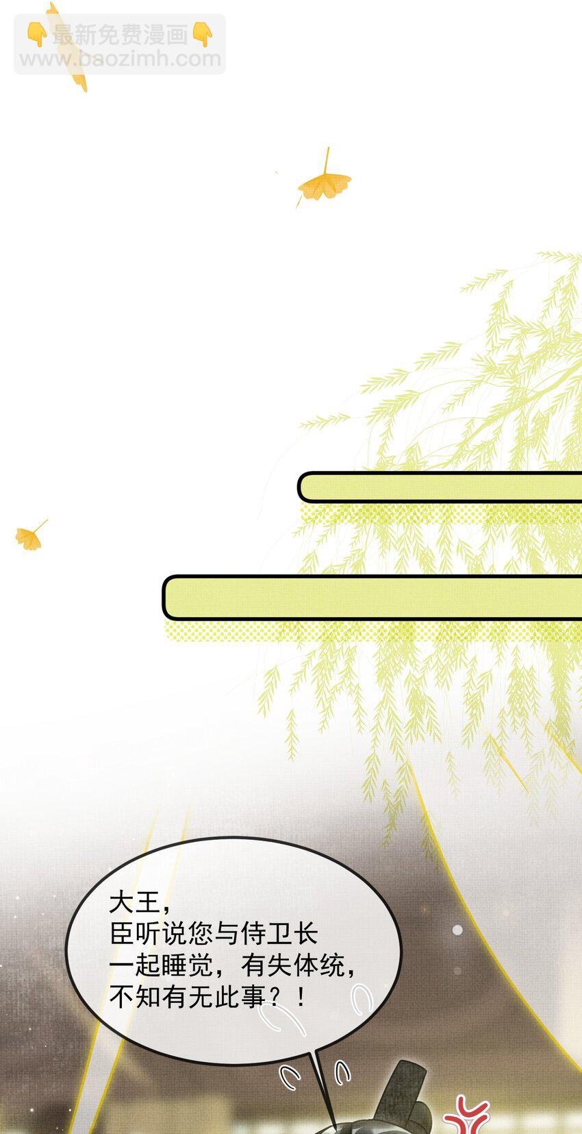 040 你俩不能一起睡！