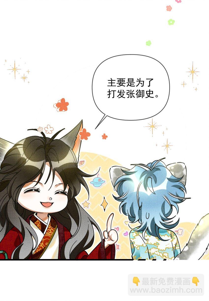 041 你不知道方丈已经……