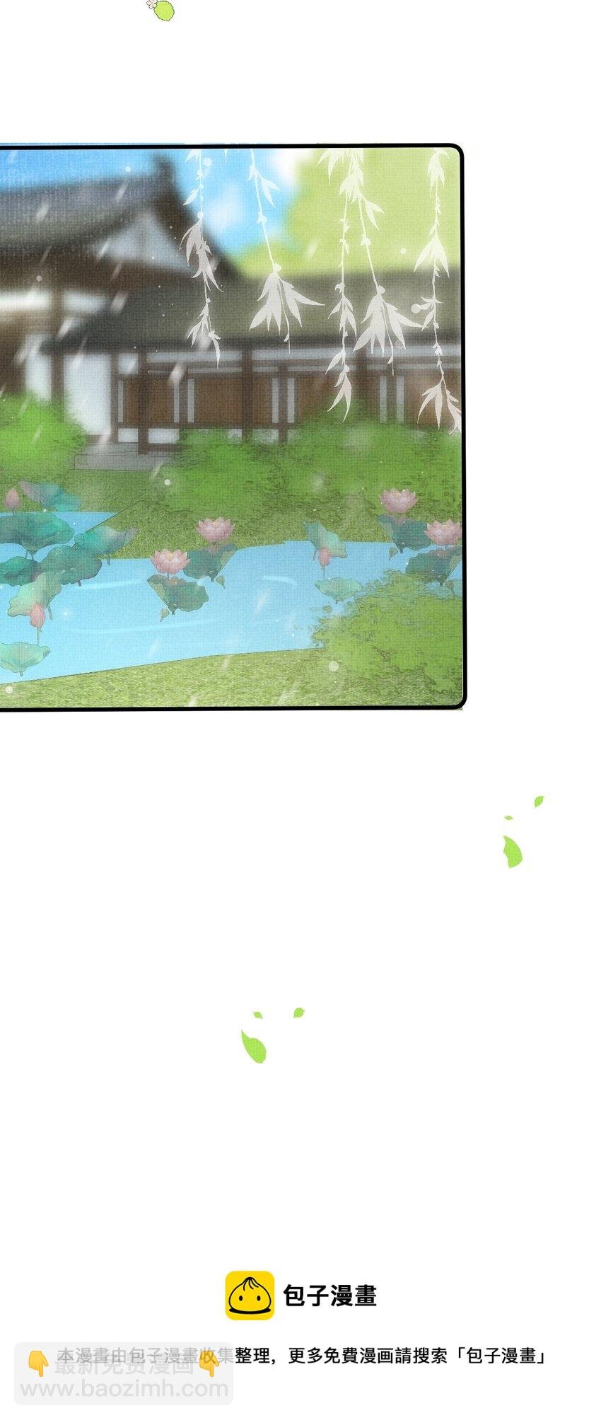 041 你不知道方丈已经……