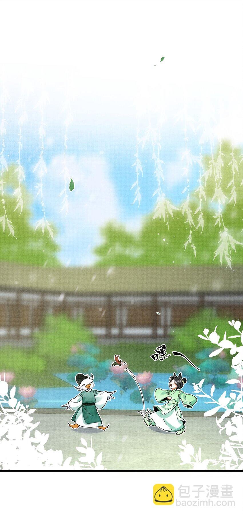 041 你不知道方丈已经……