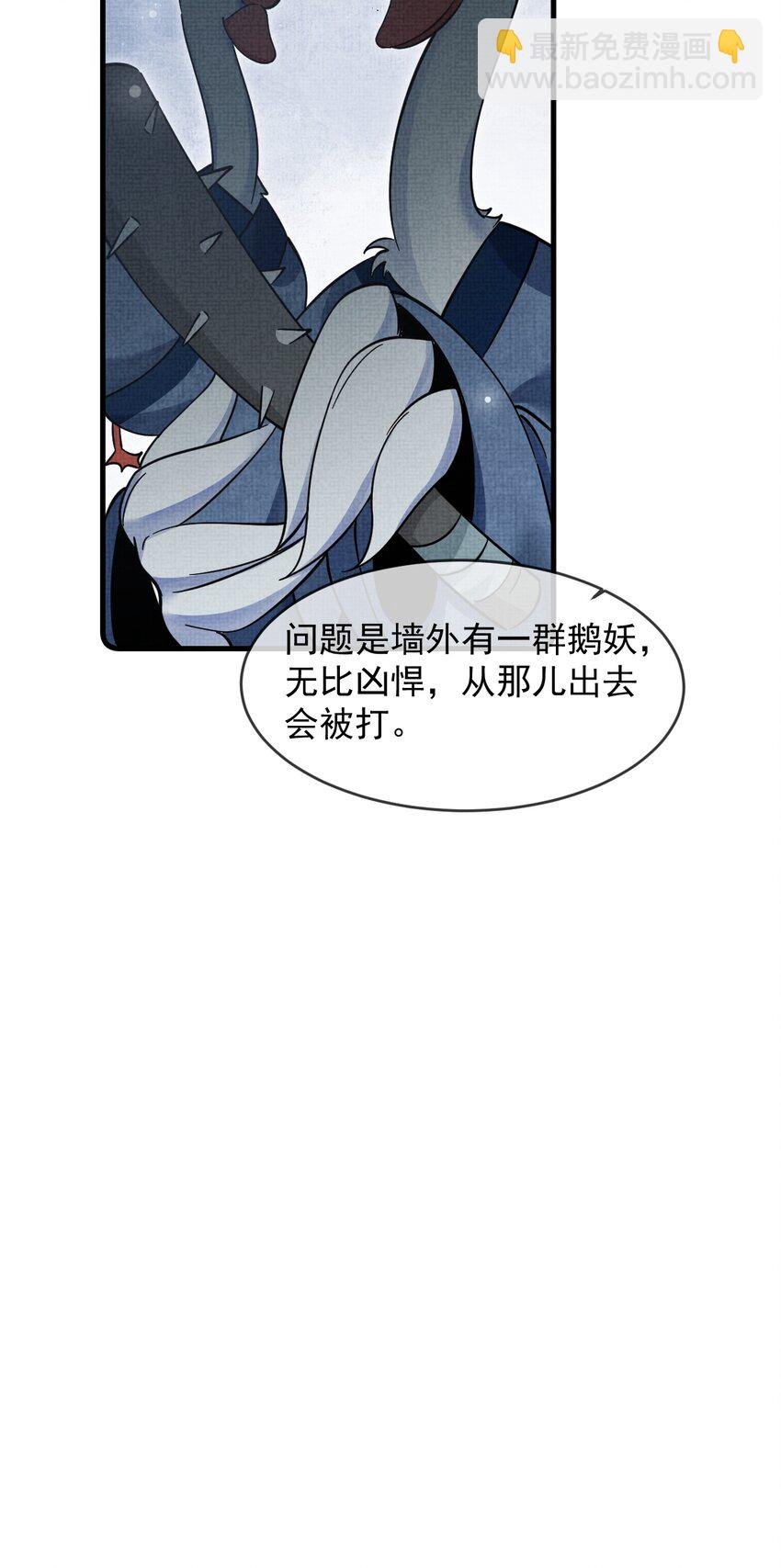 041 你不知道方丈已经……
