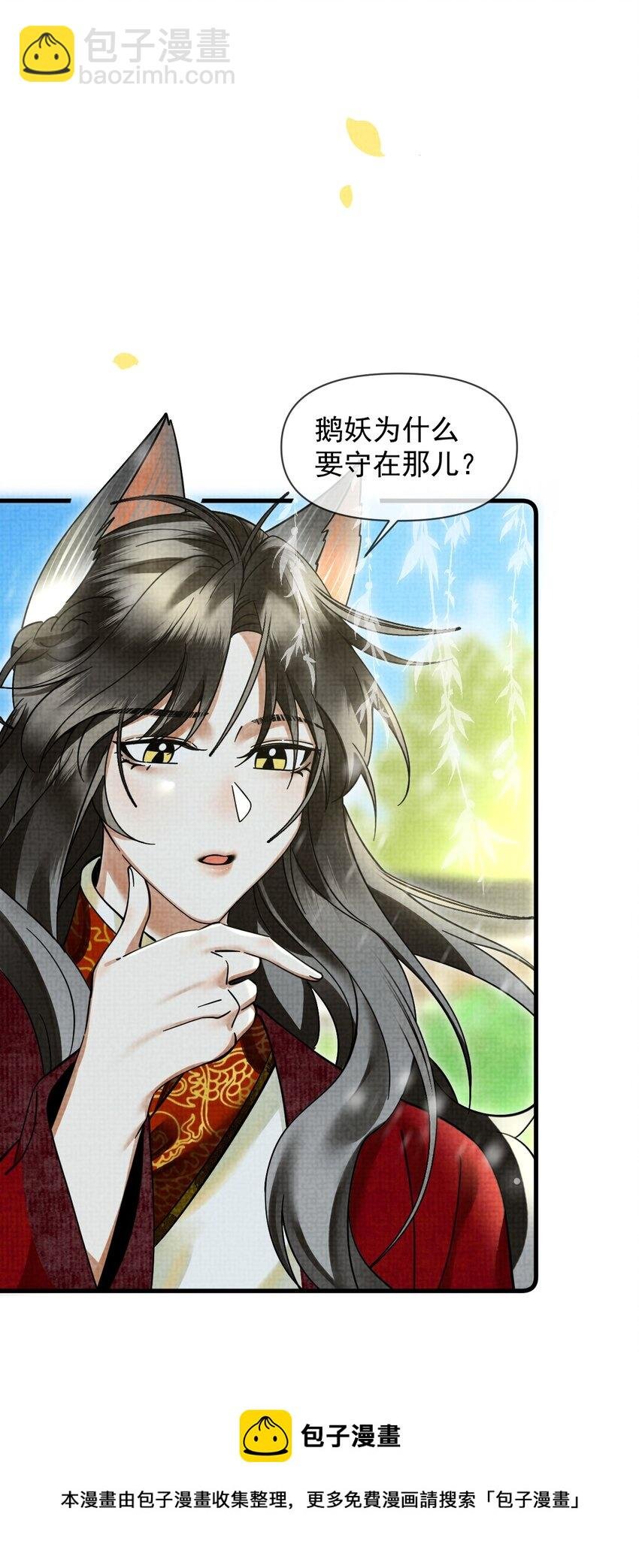 041 你不知道方丈已经……