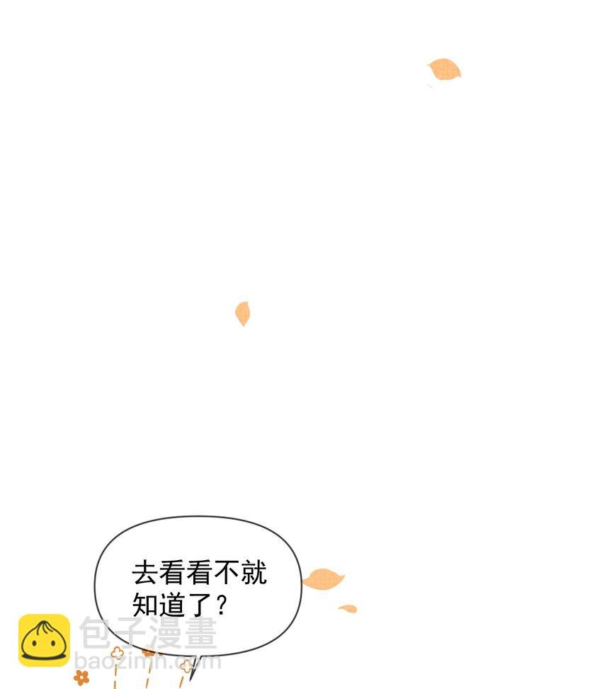 041 你不知道方丈已经……