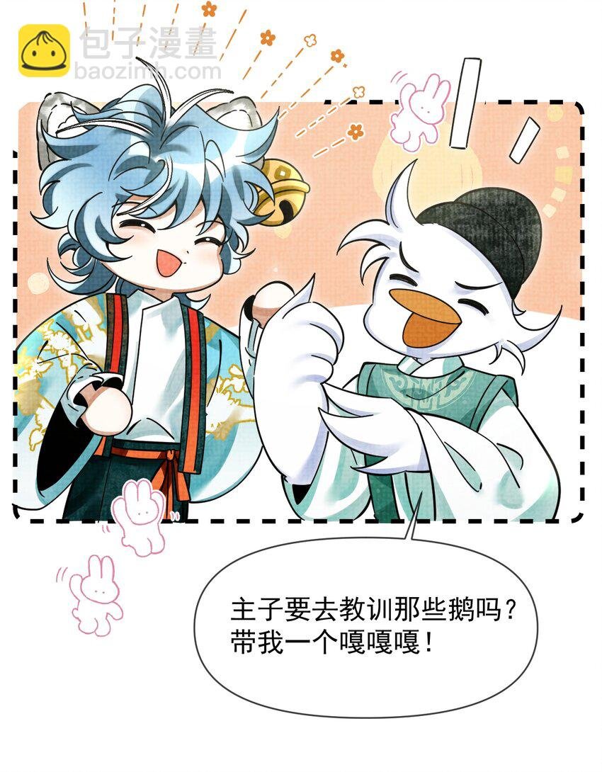 041 你不知道方丈已经……