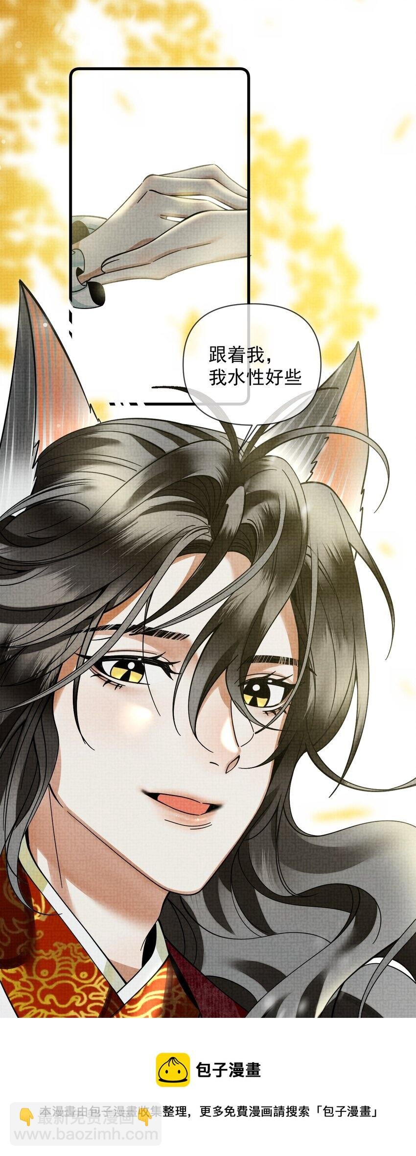 041 你不知道方丈已经……