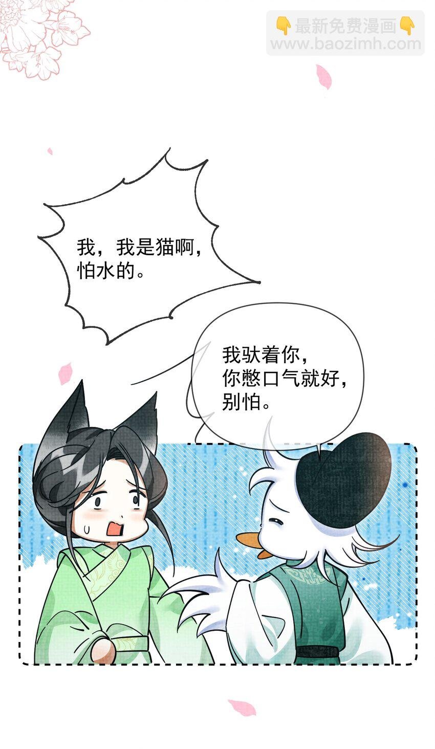 041 你不知道方丈已经……