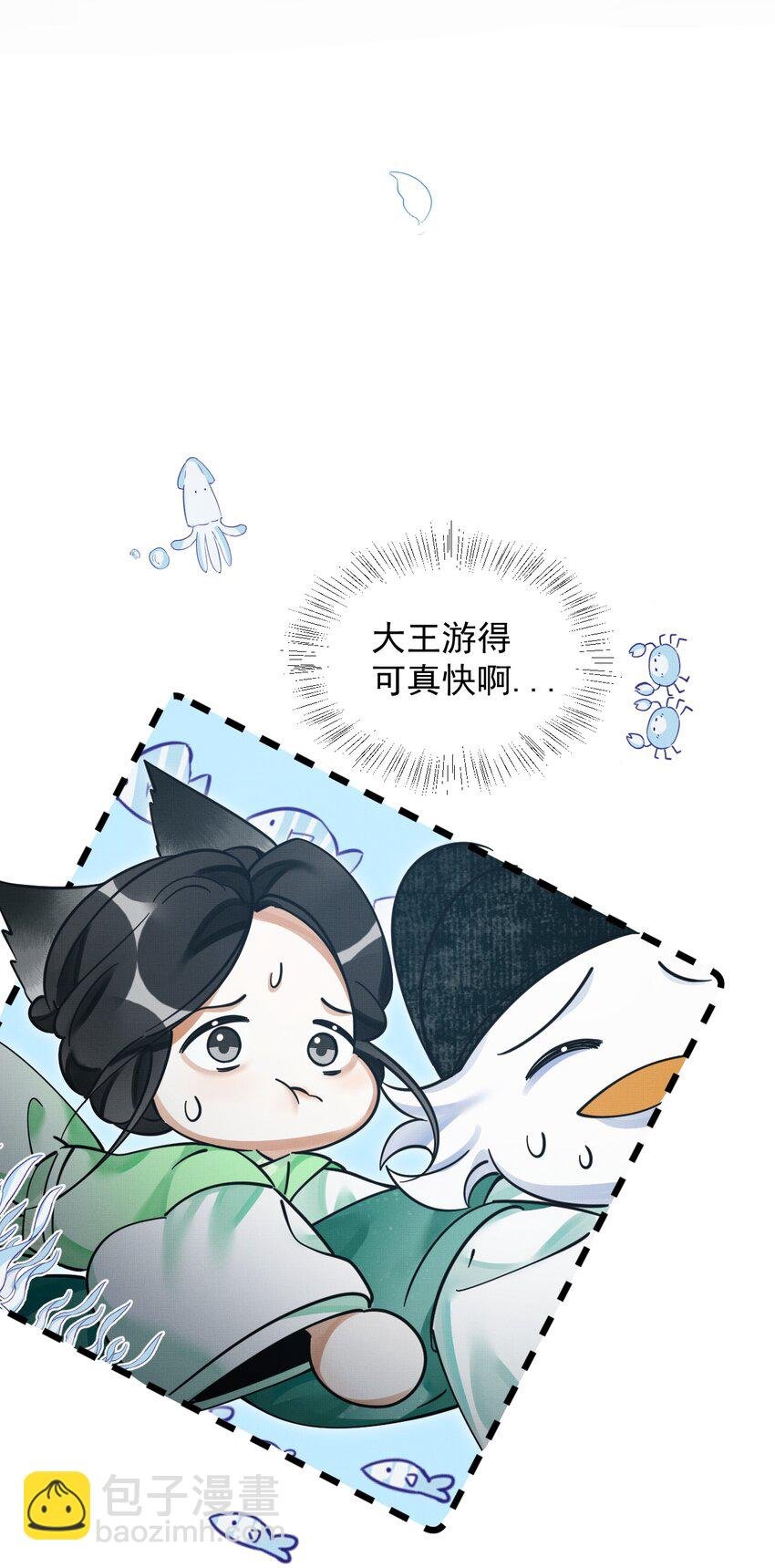 041 你不知道方丈已经……