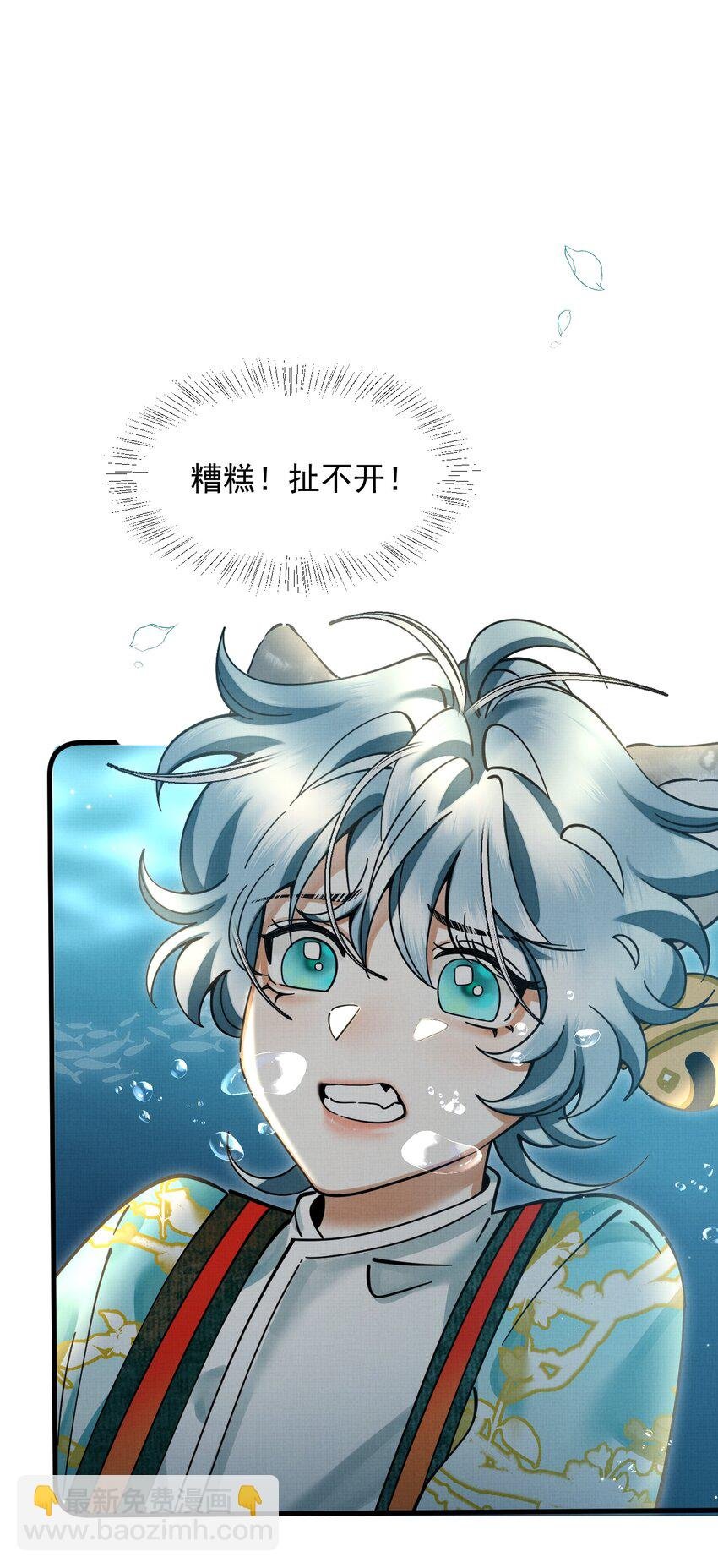 041 你不知道方丈已经……