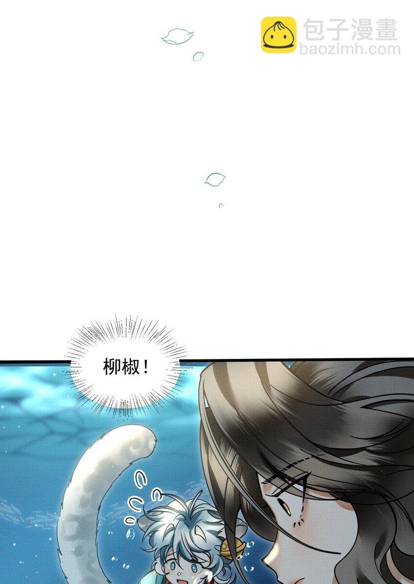 041 你不知道方丈已经……