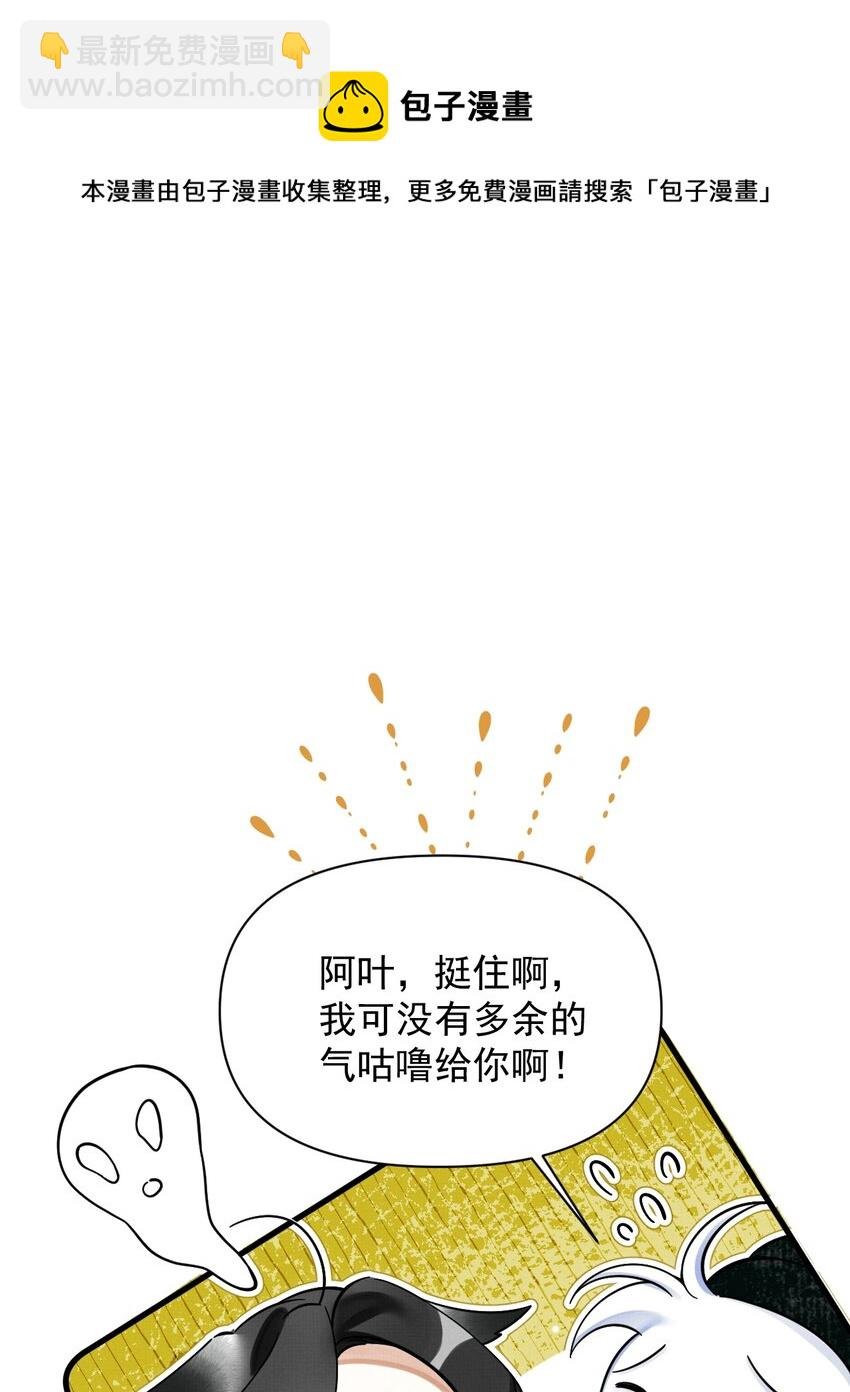 041 你不知道方丈已经……