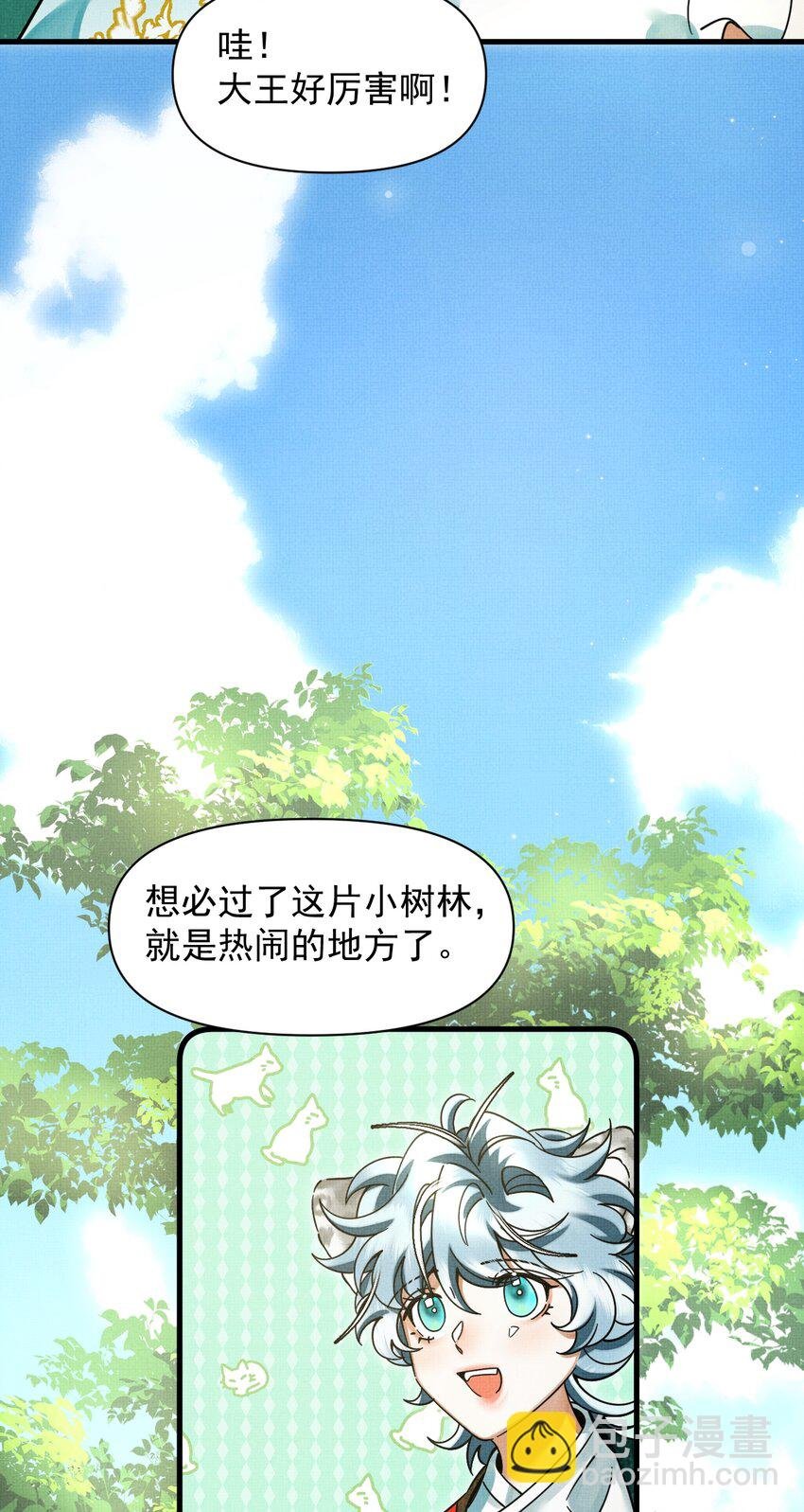 041 你不知道方丈已经……
