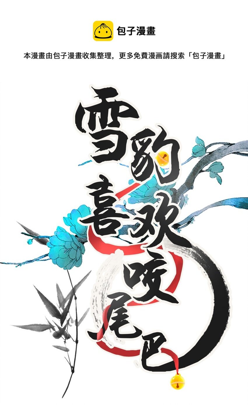 042 对你我会倾尽所有