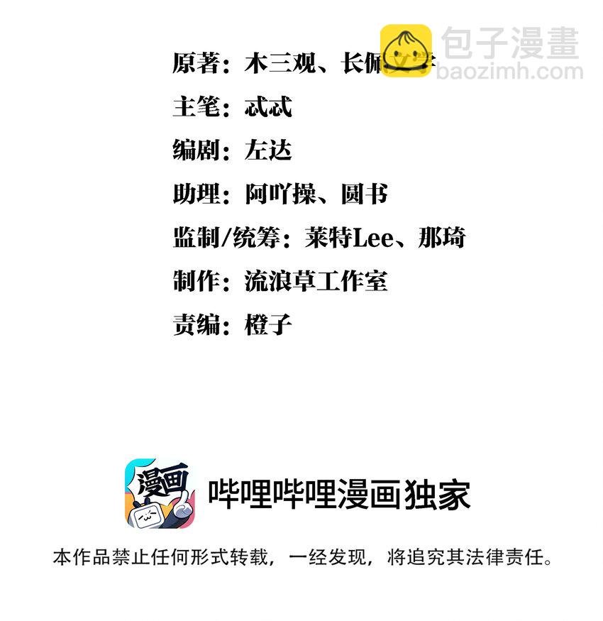 042 对你我会倾尽所有