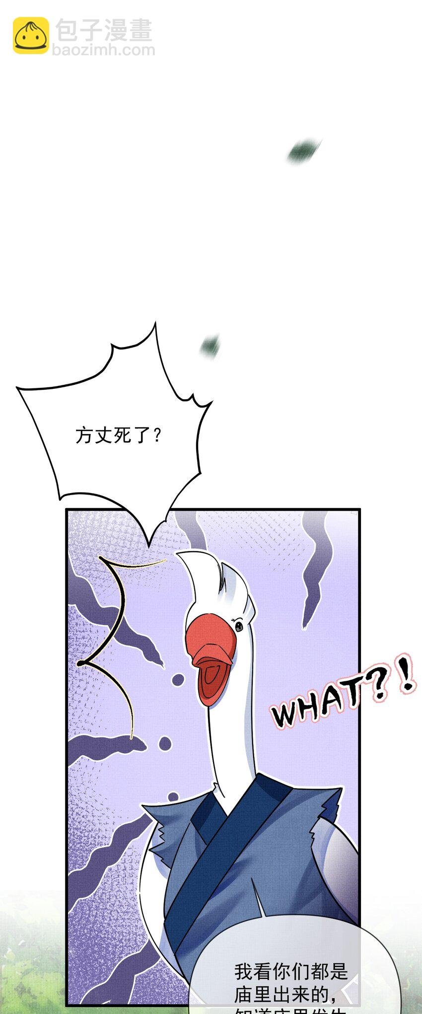 042 对你我会倾尽所有