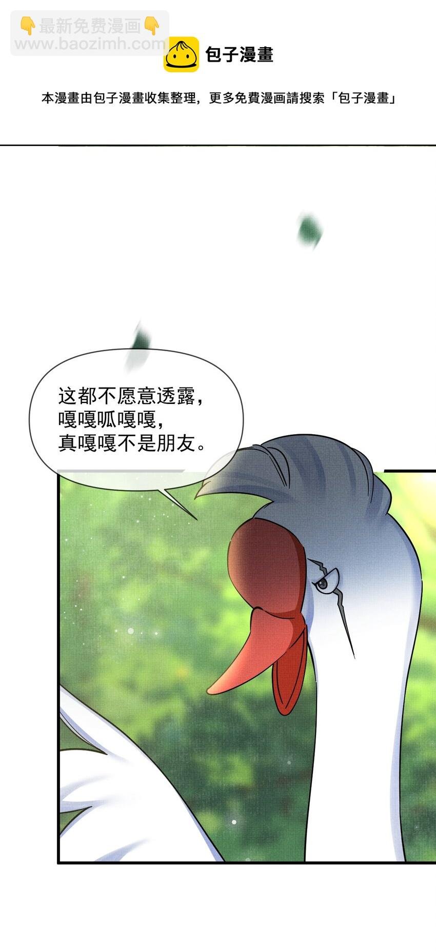 042 对你我会倾尽所有