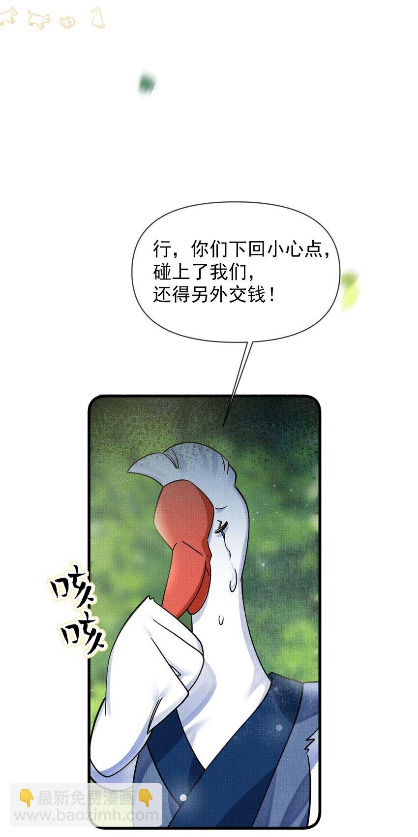 042 对你我会倾尽所有