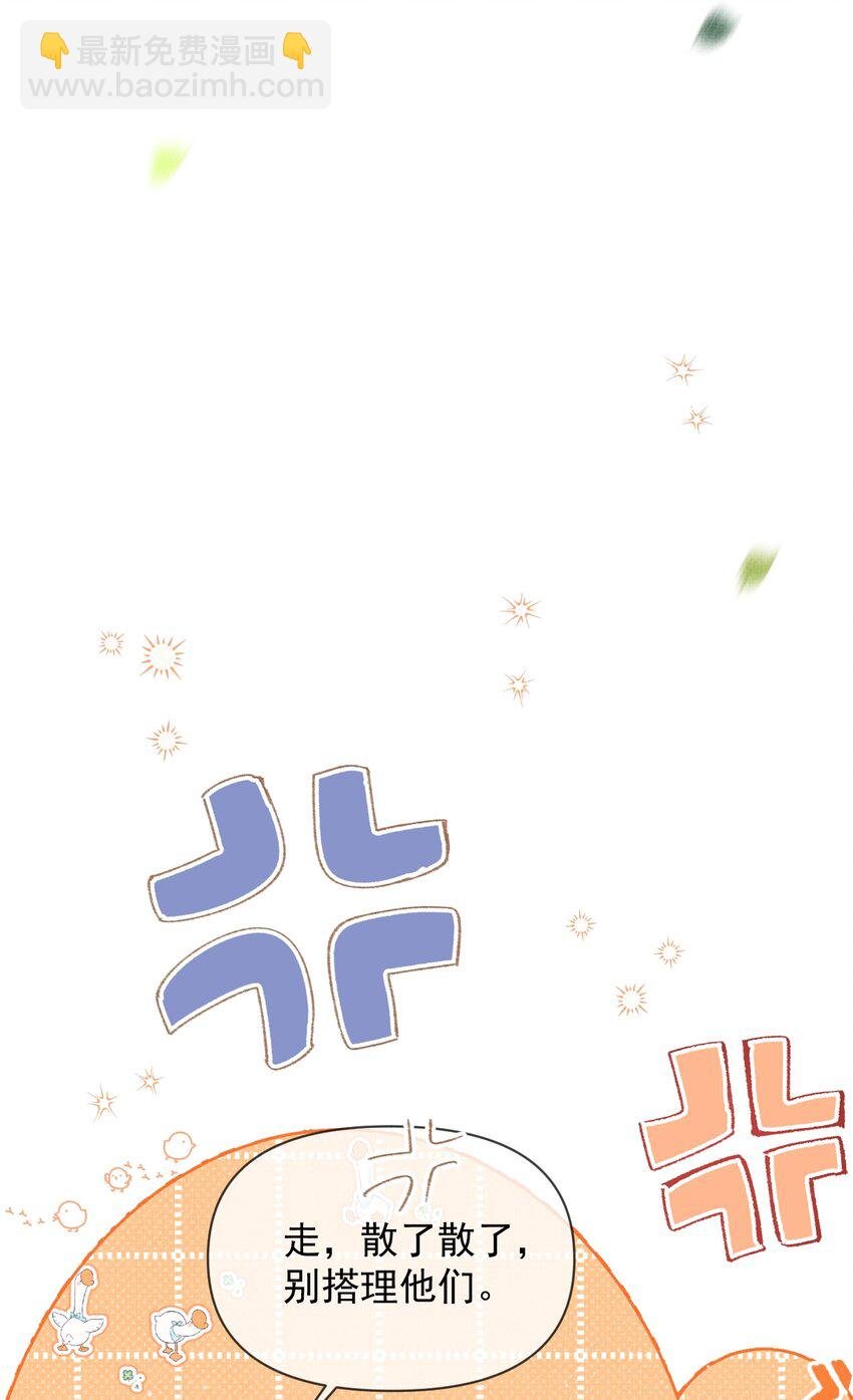 042 对你我会倾尽所有