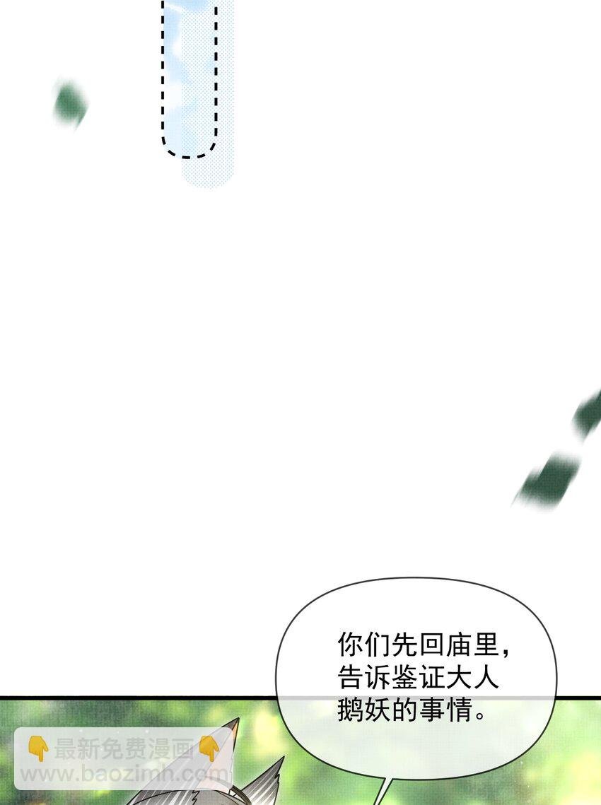 042 对你我会倾尽所有