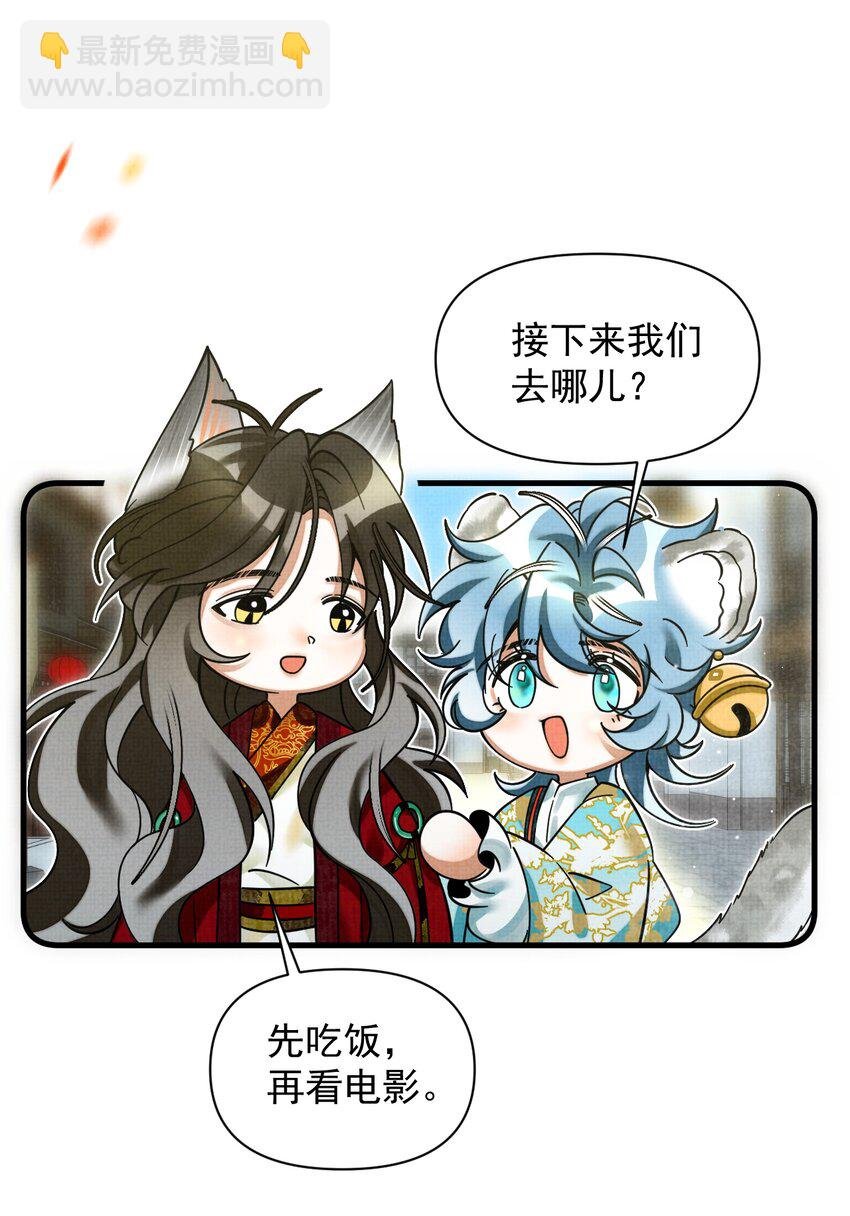 042 对你我会倾尽所有